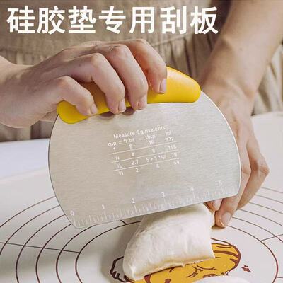 切面刀食品级不锈钢刮板