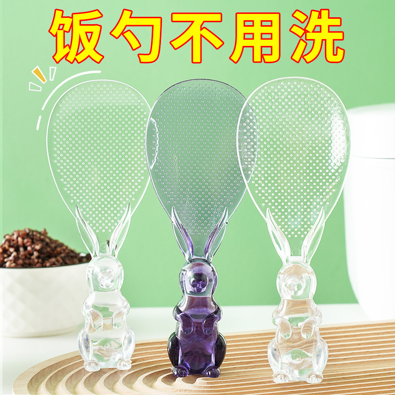 透明兔子饭勺可站立不粘