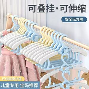 从心走青春儿童衣架婴儿宝宝专用衣服架小孩新生儿晾衣架子伸缩家用挂衣神器