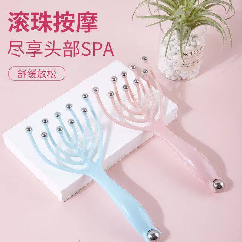 九爪按摩器头皮按摩爪头部滚珠