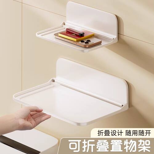可折叠免打孔浴室置物纸巾架