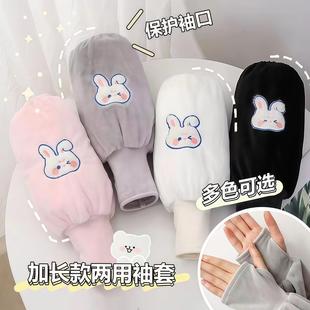 套手套二合一手袖 学生上班写作业袖 冬季 防污防脏套袖 头 保暖护袖 袖
