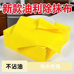 加厚丝瓜抹布家用厨房吸水沾油不吸油洗碗不掉毛百洁布 25年网红款
