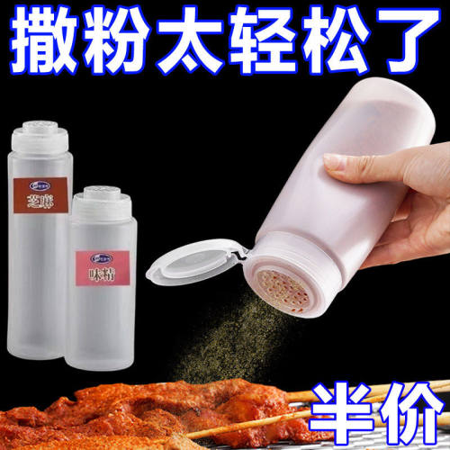 撒粉瓶商用烧烤店专用工