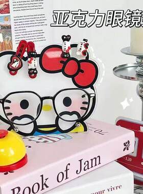 HelloKitty可爱亚克力眼镜架