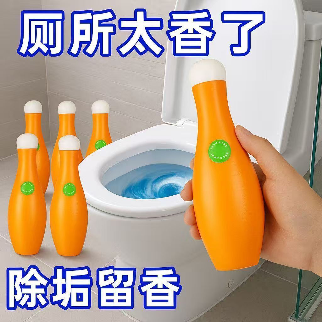 马桶清洁剂保龄球蓝泡泡洁厕灵