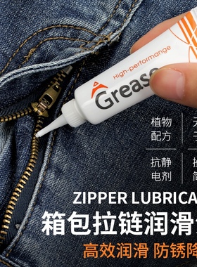 黄色拉链润滑蜡适用于羽绒衣与包包维修  DIY缝纫用拉链保养工具