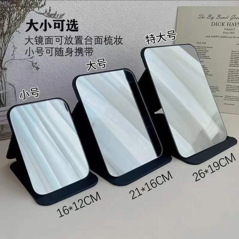 折叠小镜子女学生专用化妆镜台式教室随身可携式家用桌面化妆镜旅