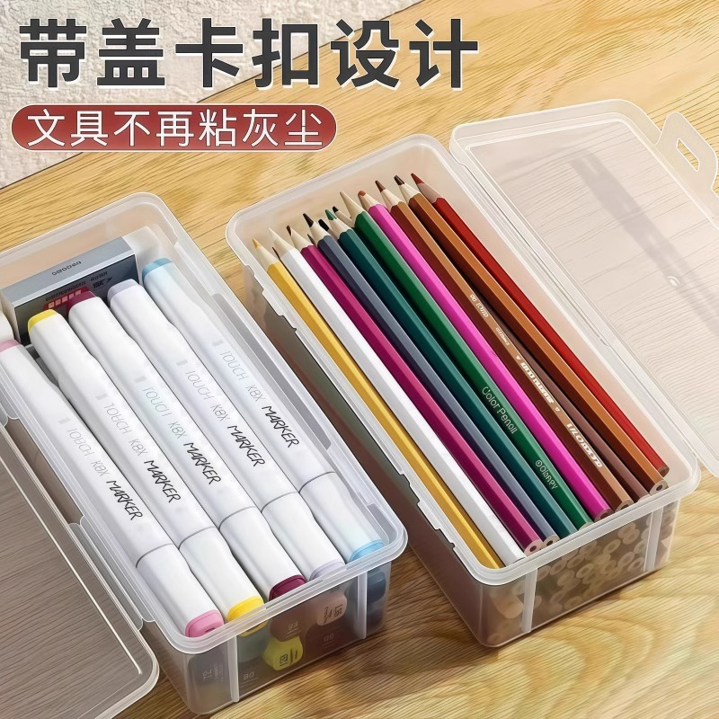 铅笔收纳盒大容量透明文