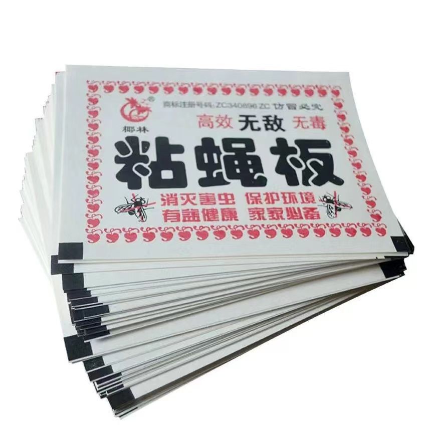苍蝇贴灭蝇餐厅饭店商用灭蝇灯灭蝇神器专用沾虫板强力沾苍蝇粘纸