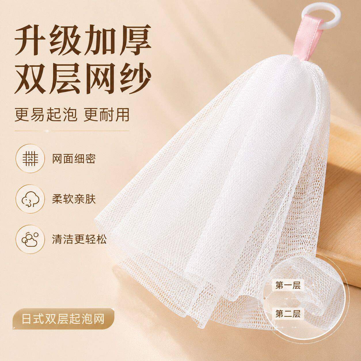 起泡网小泡沫网手工皂打泡网洗脸洁面脸部香皂洗面奶发泡网皂网袋