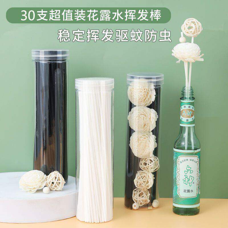 香薰挥发棒扩水花露水可