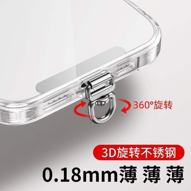 手机挂绳垫片不锈钢连接金属结实夹片固定360旋转贴片挂件耐用