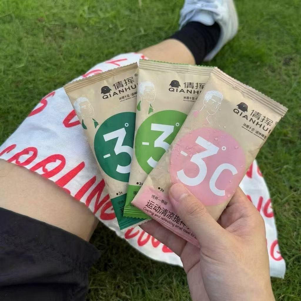 一次性去汗冰感降温毛巾
