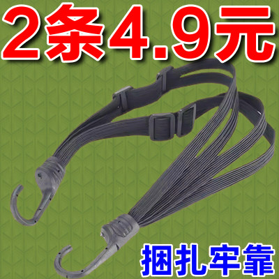 摩托车绑带弹力绳电动车