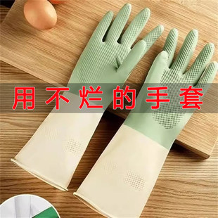【用不烂】洗碗手套耐用防水橡胶乳胶厨房刷碗洗衣服耐磨防蜂手套