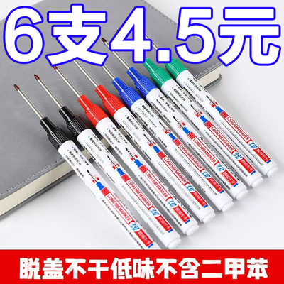 木工长头记号笔油性工地