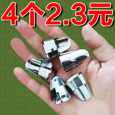 摘菜掐毛豆不锈钢剥蒜手指套