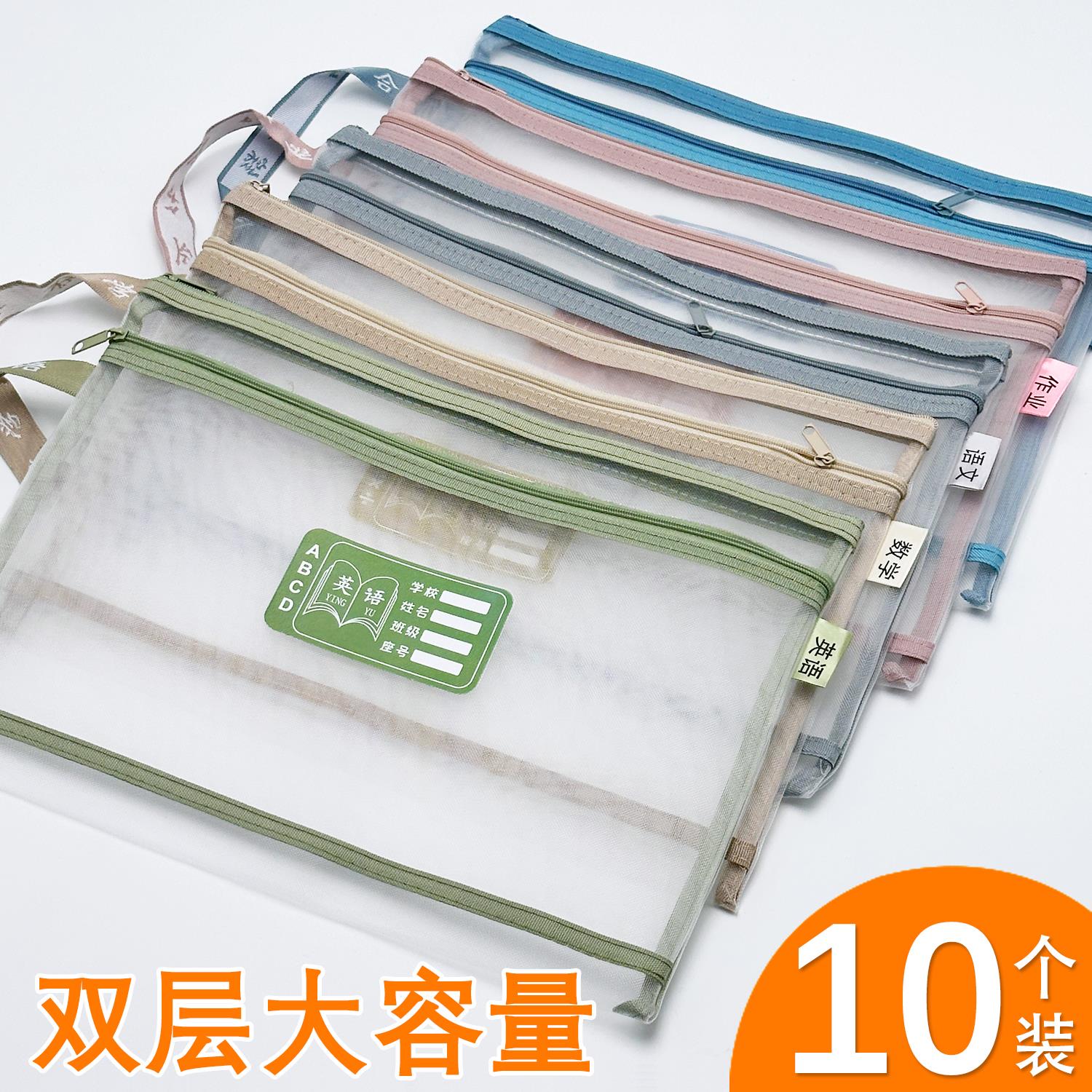 学科科目袋分类文件袋拉