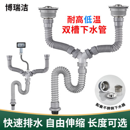 厨房水槽三通下水管配件洗菜盆加长排水管洗碗池下水器单双槽套装
