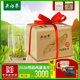 吴裕泰茶叶特级明前西湖龙井新茶叶250g绿茶 2026明前茶预售