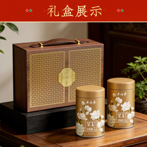 吴裕泰茉莉1887芽型茶礼盒包装