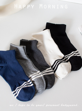 低调不失时尚短筒男袜基础纯色潮流运动风高弹束腰夏季极简条纹袜