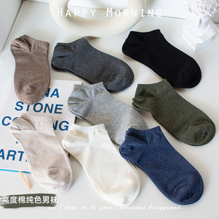 高密度棉质感细腻男薄款 吸汗极简纯色百搭无骨低帮短袜潮 袜子夏季