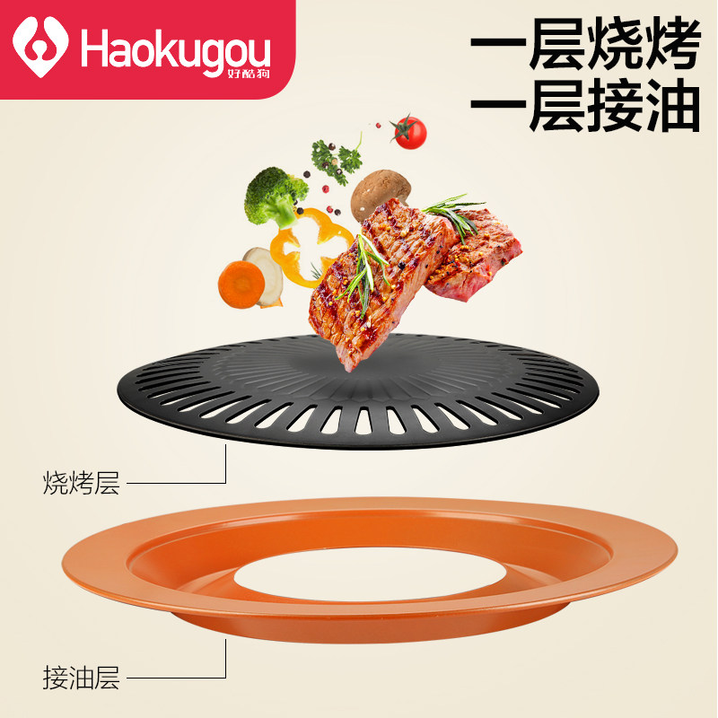 韩式卡式炉双层烤盘无烟便捷家用户外烧烤炉烤肉烤盘烤肉锅盘野营|msdalam kategori luar/Mountaineer/Camping/Aksesori perjalanan, dapur/pinggan mangkuk/bekalan barbeku berkelah, aksesori barbeku, plat barbeku - dari Buy2taobao.com untuk memberikan perkhidmatan ejen Taobao profesional membeli