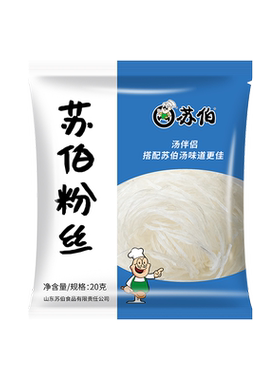 冲泡粉丝汤伴侣苏伯速食