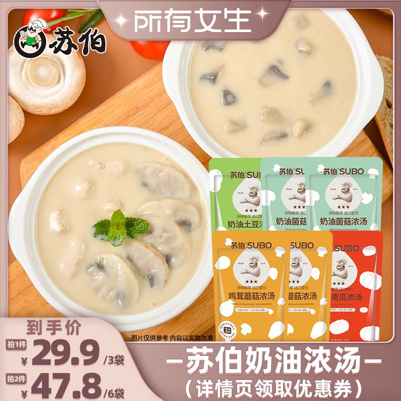 Ůֱ䡿ղŨ220g 4ĢŨŨʵ47.8Ԫ,ۺ23.9/