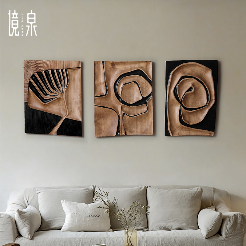 侘寂风小众艺术抽象木雕装饰画中古风民宿餐厅客厅背景墙立体挂画图片