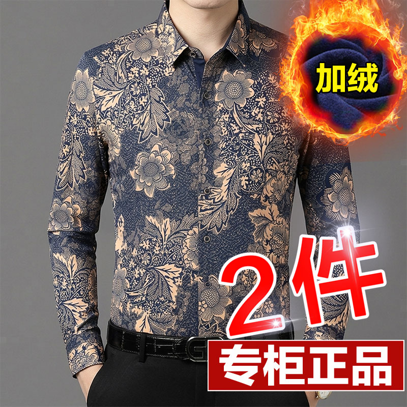 秋季男士保暖衬衫加绒加厚长袖修身格子衬衣韩版潮流上衣服男装寸