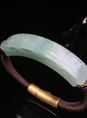 缅甸天然翡翠A货冰种仿古龙纹手牌