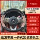 c26020款 奔驰18款 S450l专车专用手缝方向盘把套定制21款 e300l260