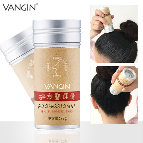 抖音化妆师专用发蜡棒女自然蓬松