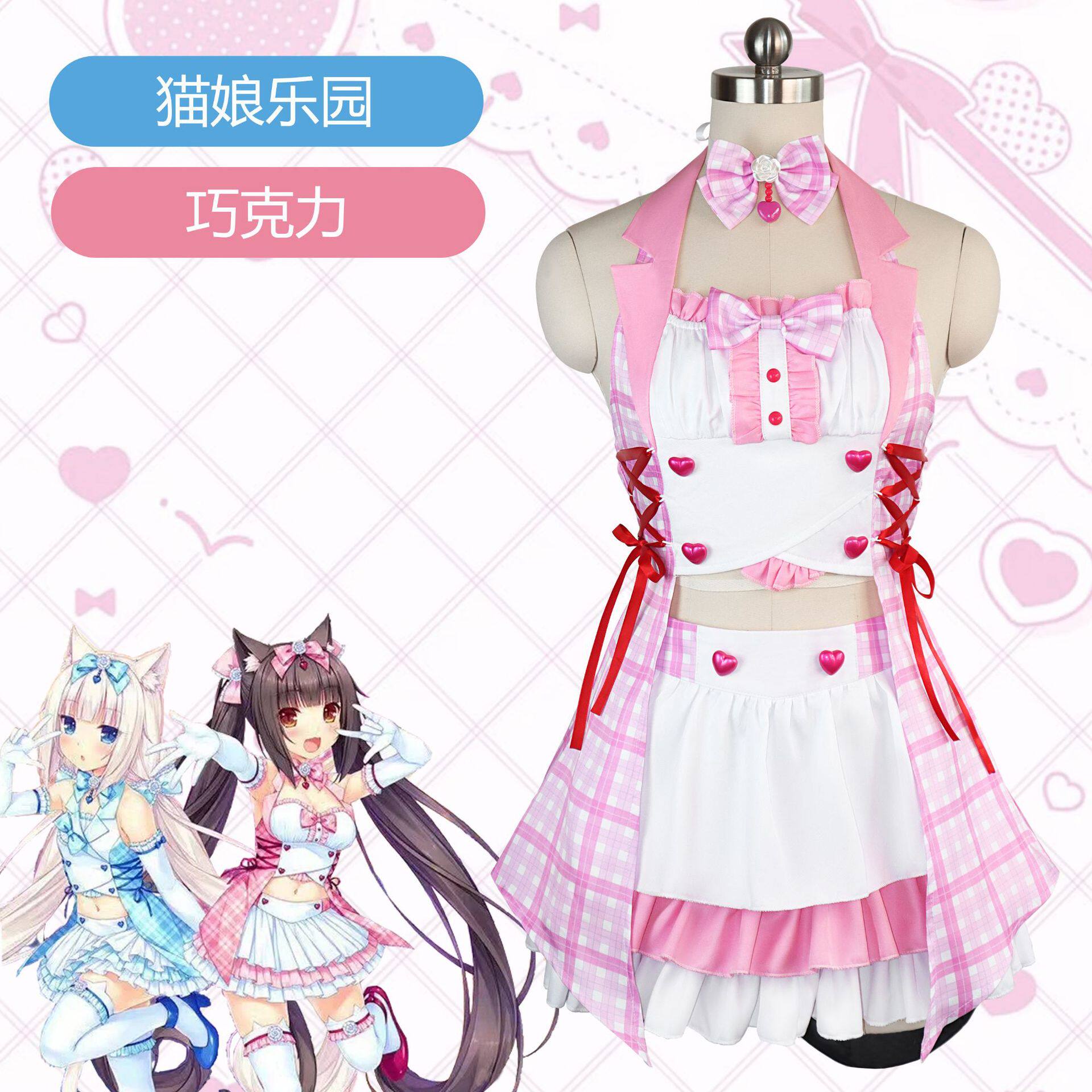 新品猫娘乐园打歌服巧克力与香子兰cos服lolita洛丽塔cosplay