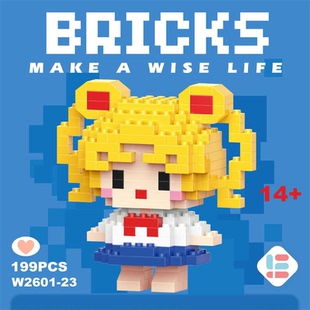 微颗粒益智拼装美少女战士积木月亮兔卡通公仔女孩水冰月儿童礼物