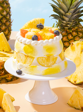 诺心菠萝旖旎水果生日蛋糕网红菠萝鲜奶儿童蛋糕同城配送上海北京