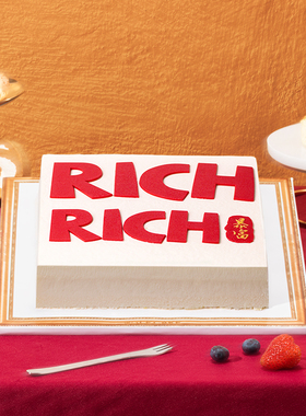 诺心日富一日生日蛋糕多种芝士巧克力慕斯精品蛋糕甜品同城配送