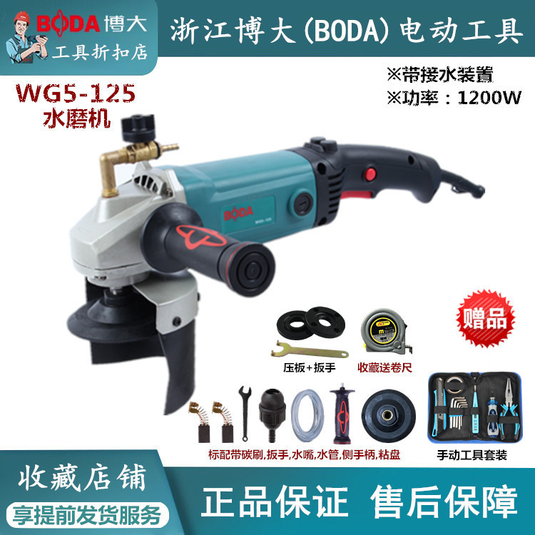 博大抛光机石材打磨机大理石