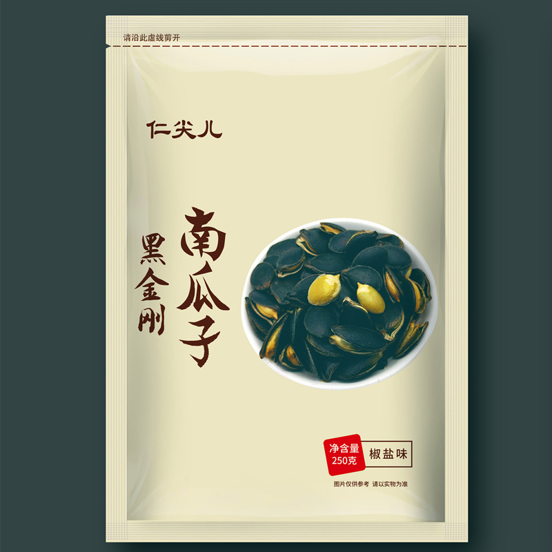 新货开口黑金刚南瓜子熟原味黑色