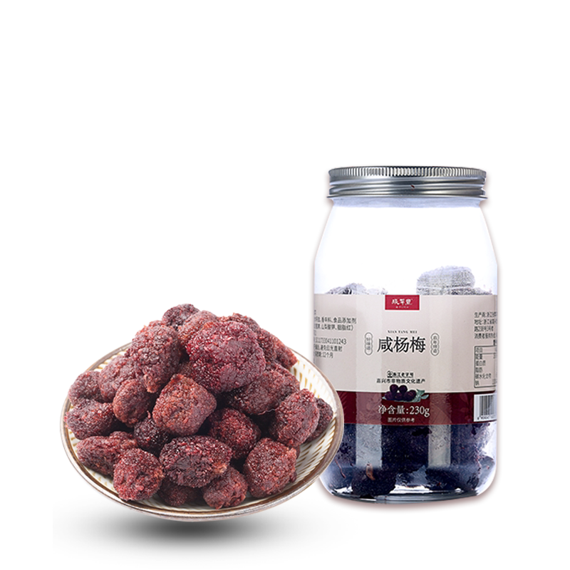 张萃丰咸杨梅梅梅230g休闲蜜饯
