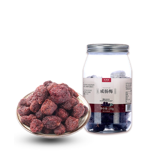 张萃丰酸甜咸杨梅九制大杨梅干蜜饯果脯果干果零食零食下午茶孕妇