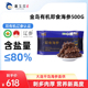 鑫玉龙金岛有机即食海参单品礼盒500g大连辽参春节父母送礼辽刺参
