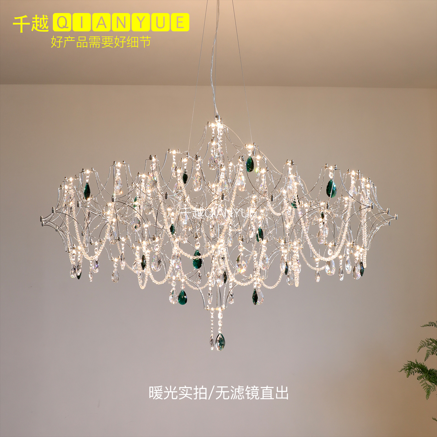 法式客厅水晶吊灯项链主灯个性艺术萤火虫餐厅灯具高端设计师卧室