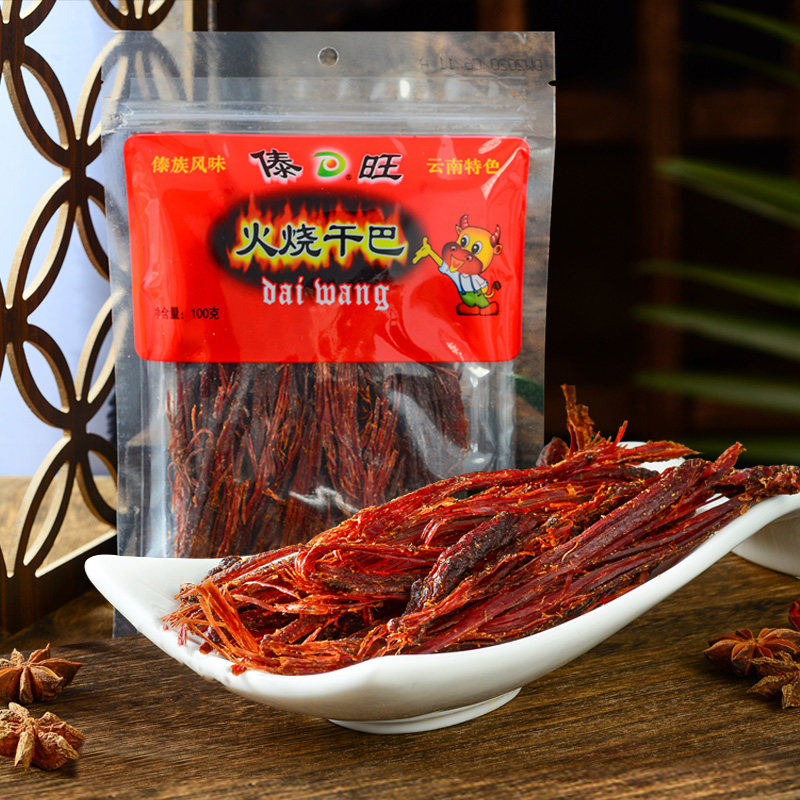 傣旺火烧干巴100g云南特产木棰手撕风干牛肉干德宏牛干巴黑金干巴