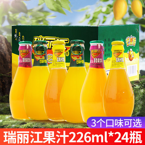 瑞丽江云南酸角汁批发水果茶饮料