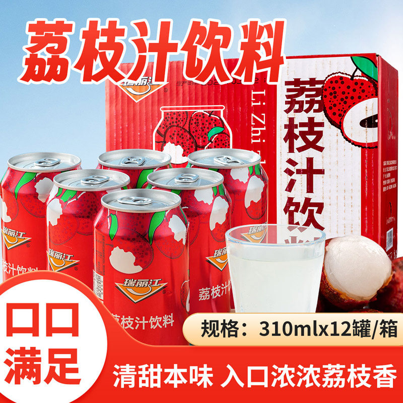 瑞丽江荔枝汁罐装整箱夏日饮品图片
