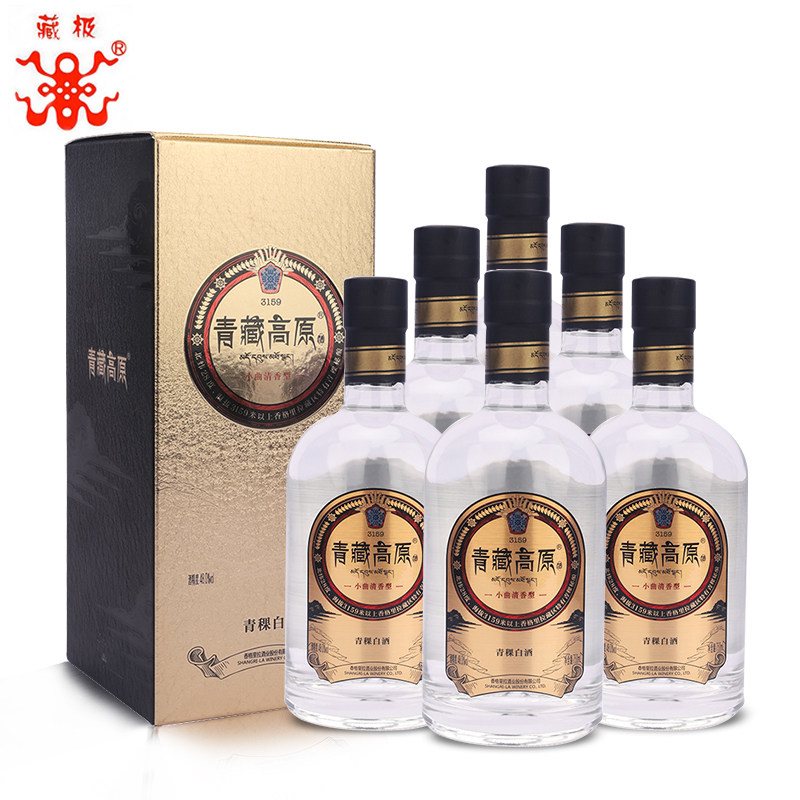 香格里拉青藏高原青稞白酒750ml*6瓶礼盒装 云南特产粮食酒青稞酒